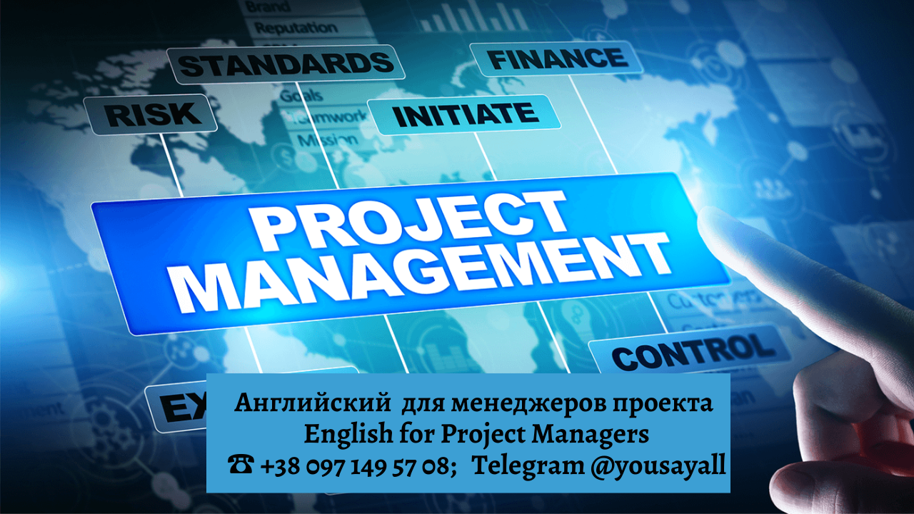 english for project managers