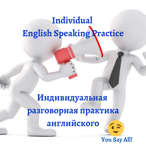english speaking practice