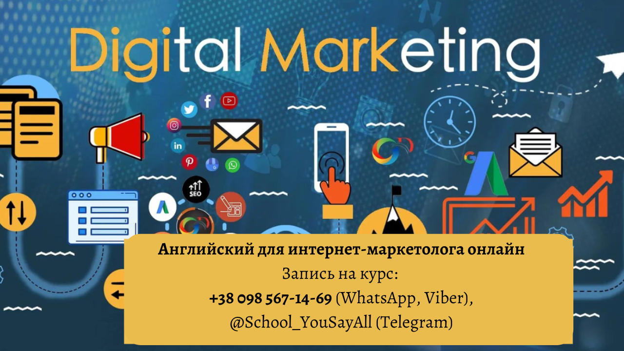 English for digital marketing specialists