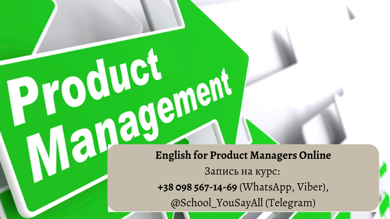 English for Product Managers