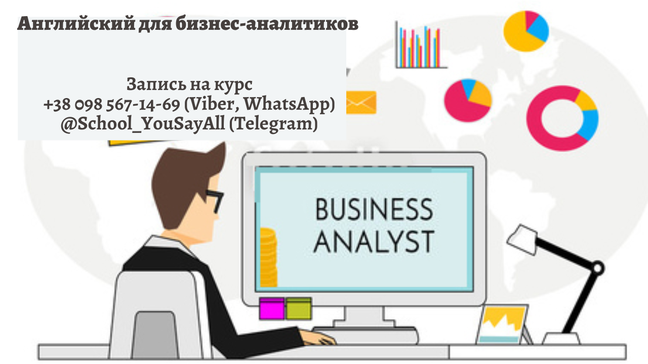 English for Business Analysts