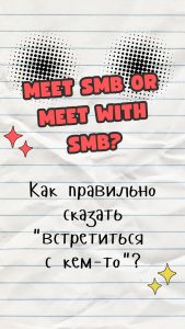 как произносить слово employee